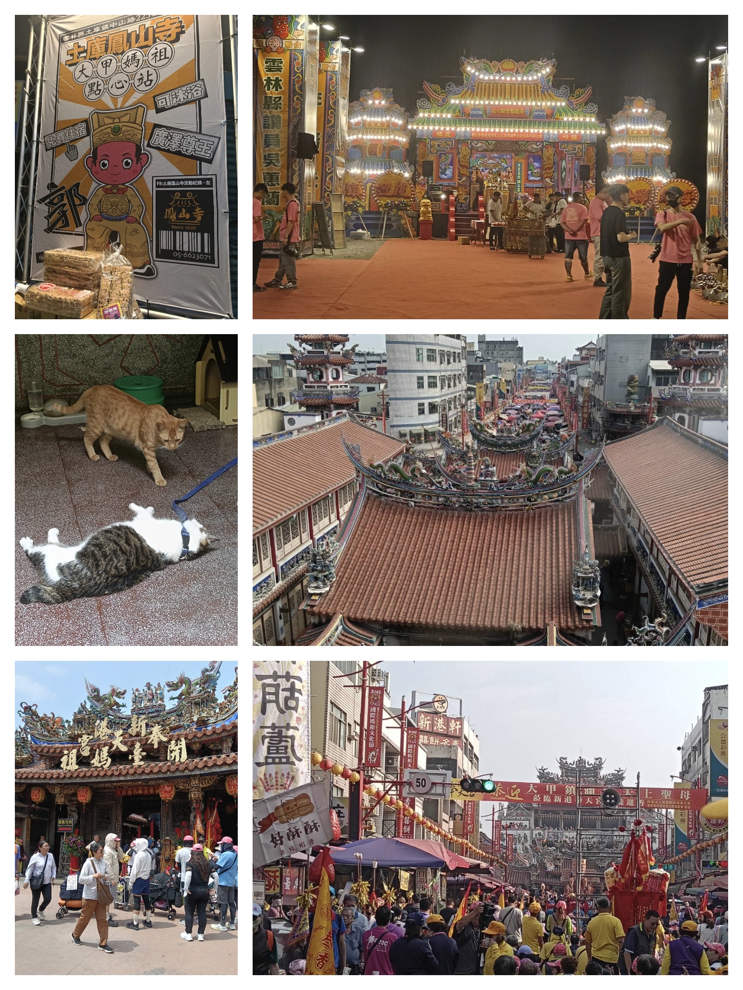 Day 5 — Xingang → Tuku