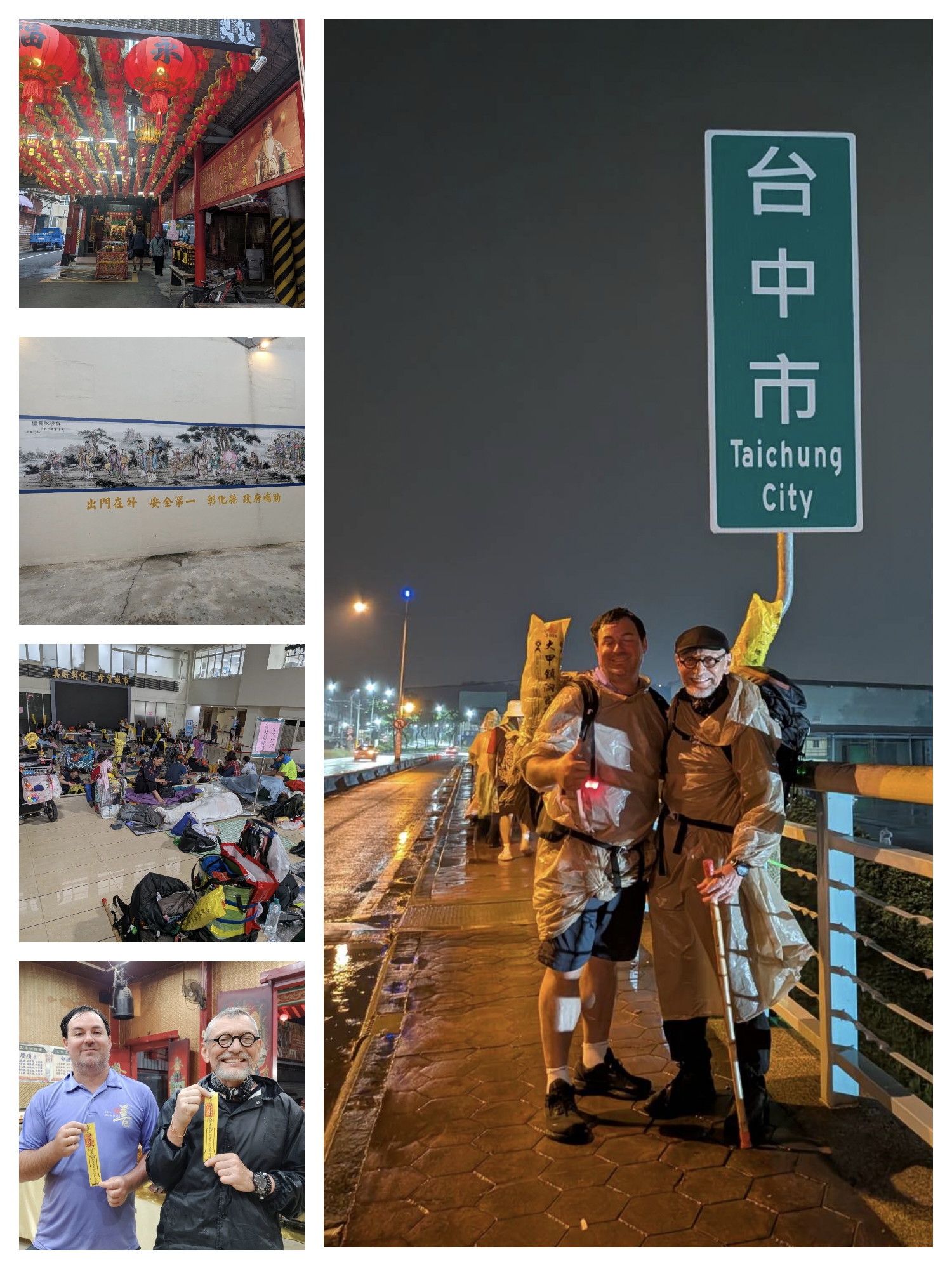 Day 8 — Beidou → Dadu